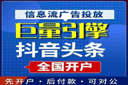 某行业巨头如何利用百度推广获客