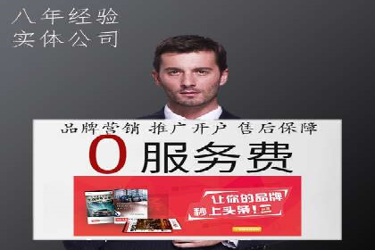 搜索引擎信息流广告的精准投放与效果提升